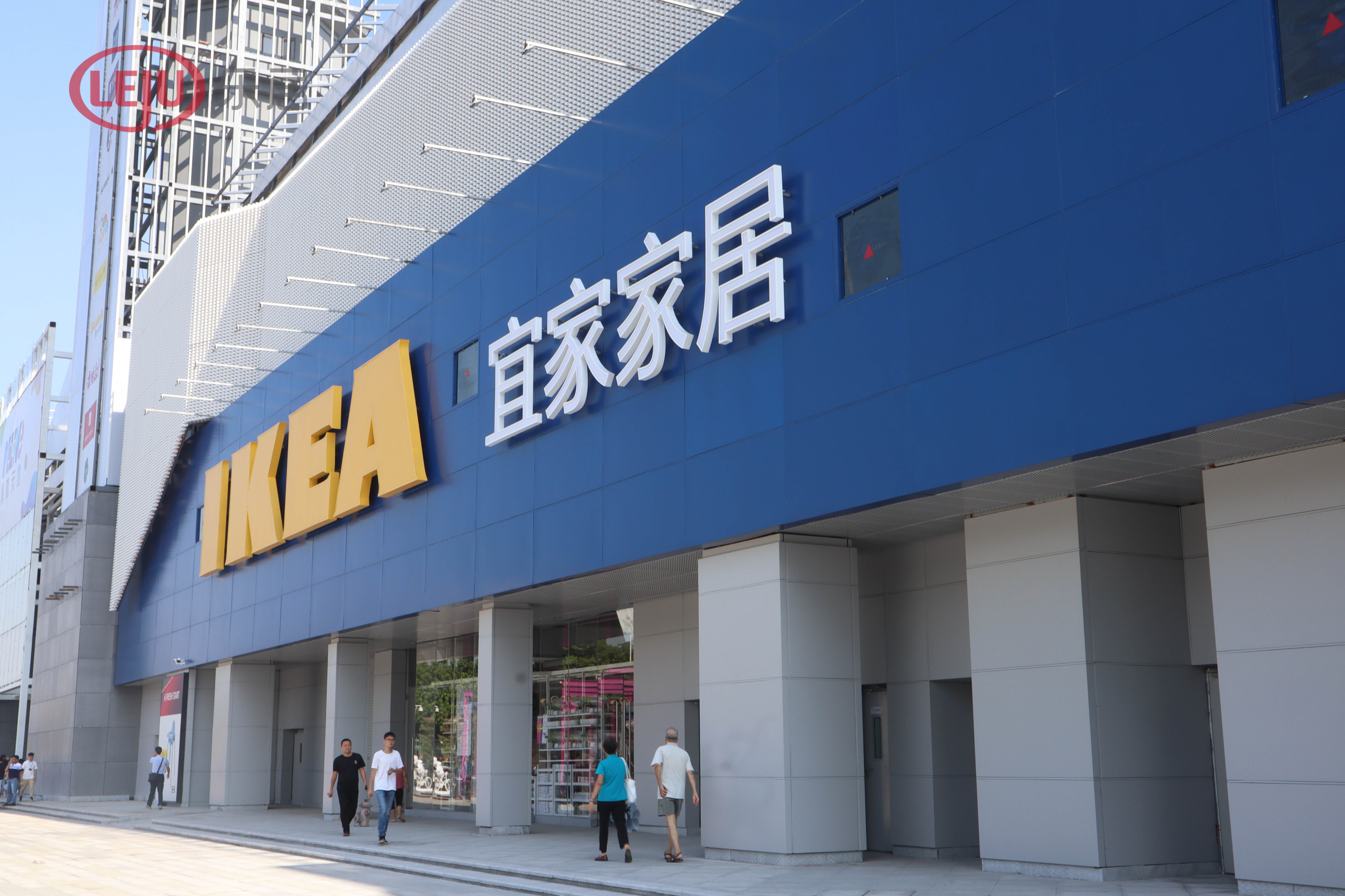 多图直击宜家新店开业火爆现场!