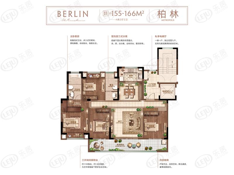汀海壹品4室2厅2卫户型图 - 芜湖乐居
