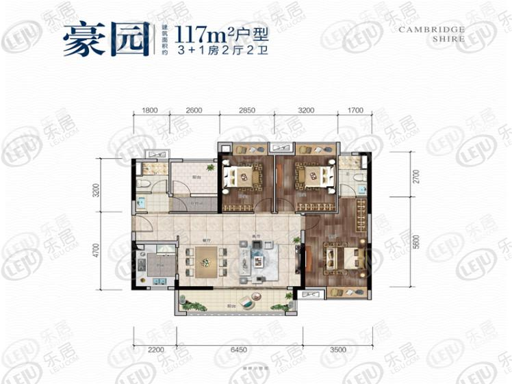 中交雅居乐剑桥郡117㎡户型图