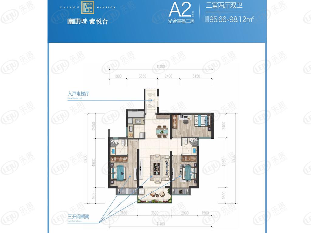 富康城紫悦台3室2厅2卫户型图 - 昆明乐居