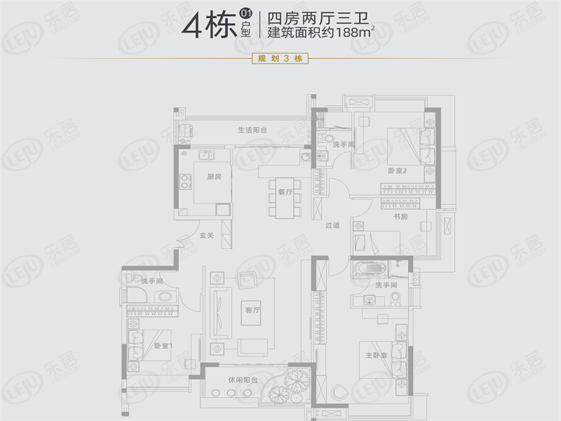 完美金鹰广场4栋户型图
