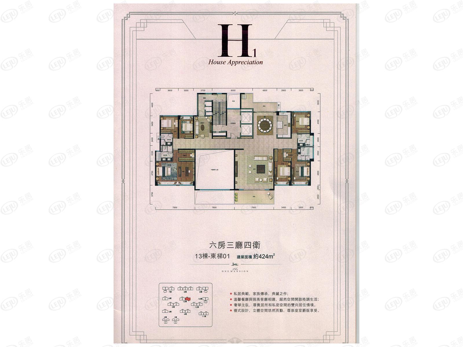 普宁光明1号h1户型户型图