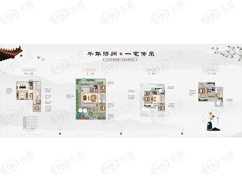 济州古城·香樟园别墅边户户型图