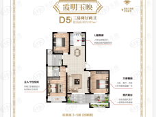 易居易墅d5户型户型图