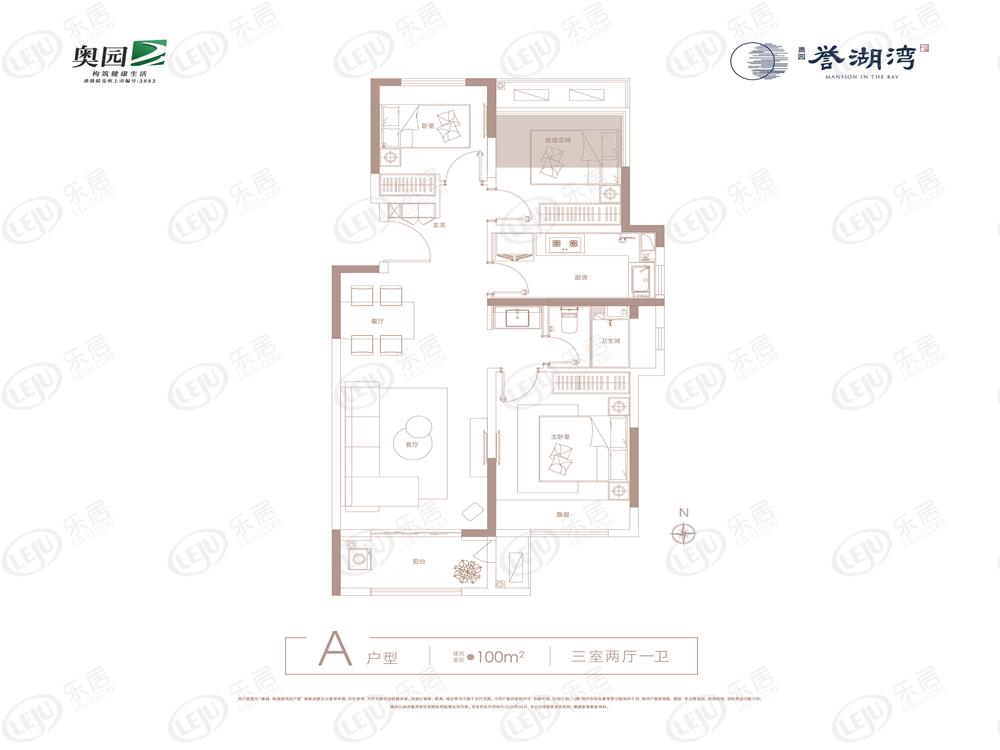 奥园誉湖湾a户型户型图