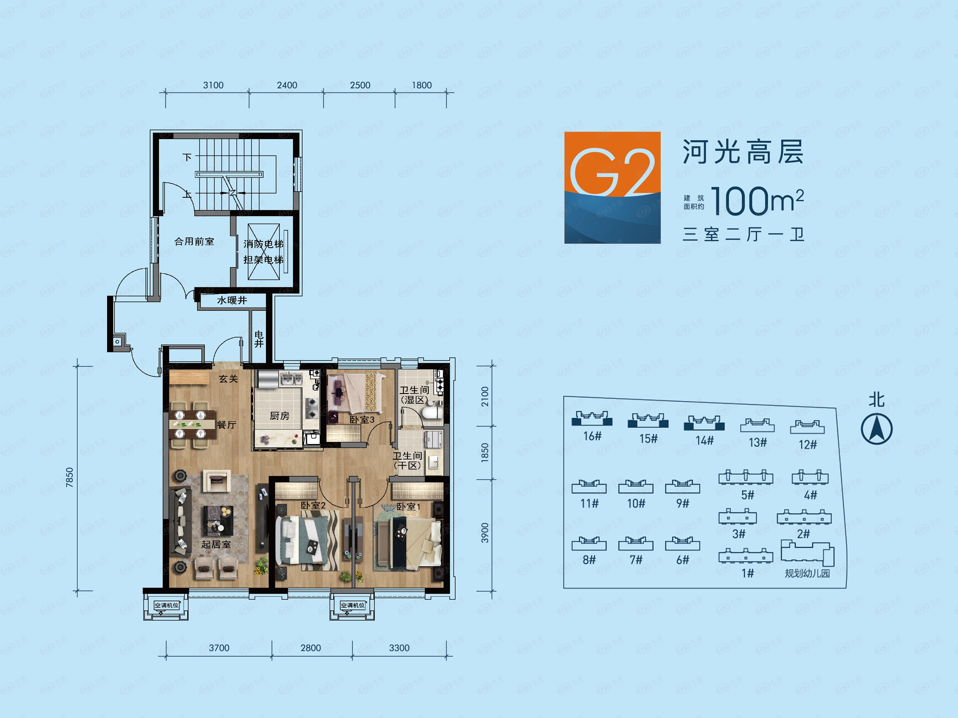 高新万科城g2高层100平户型户型图