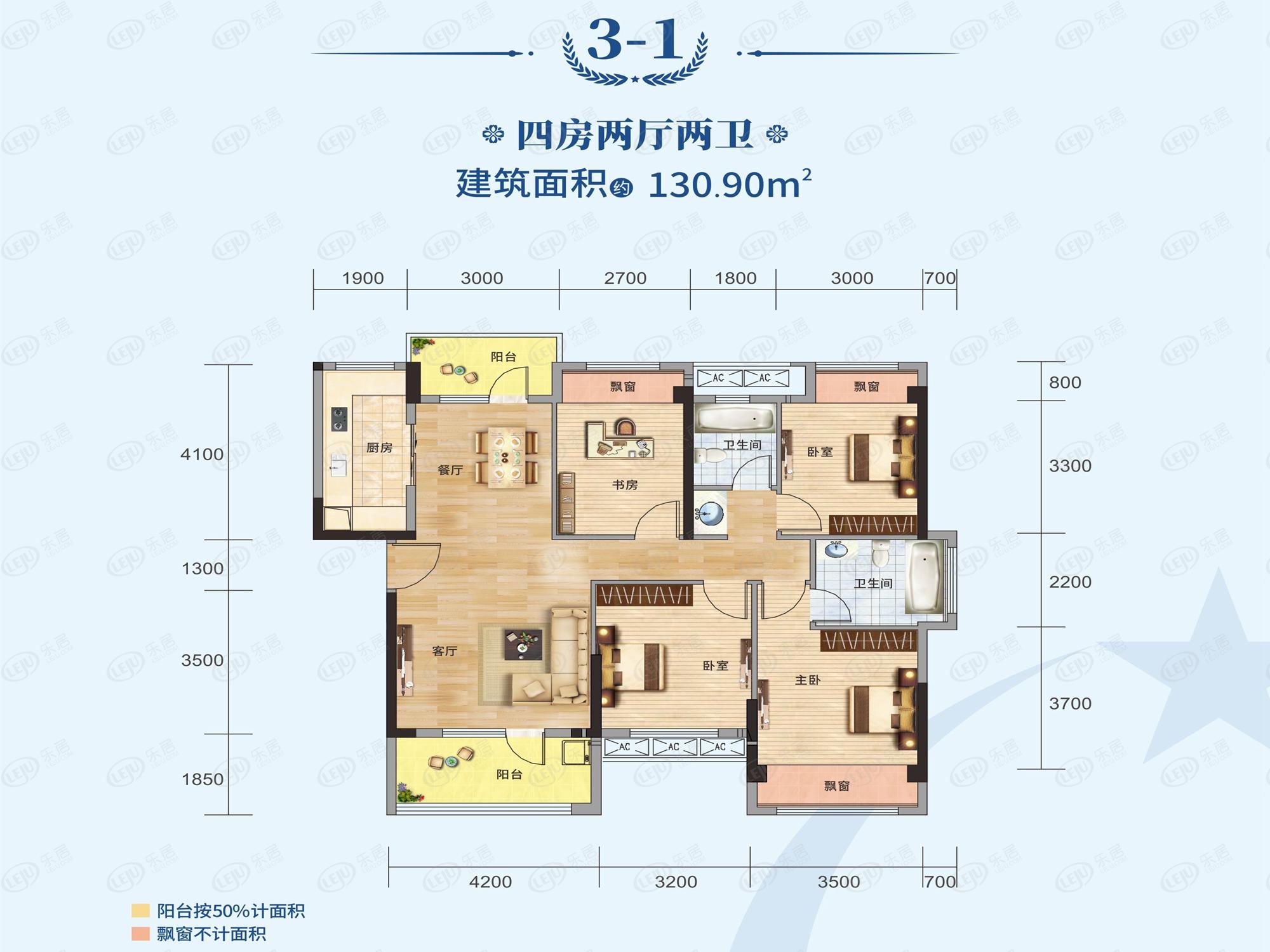 奥海水岸星城3-1户型图