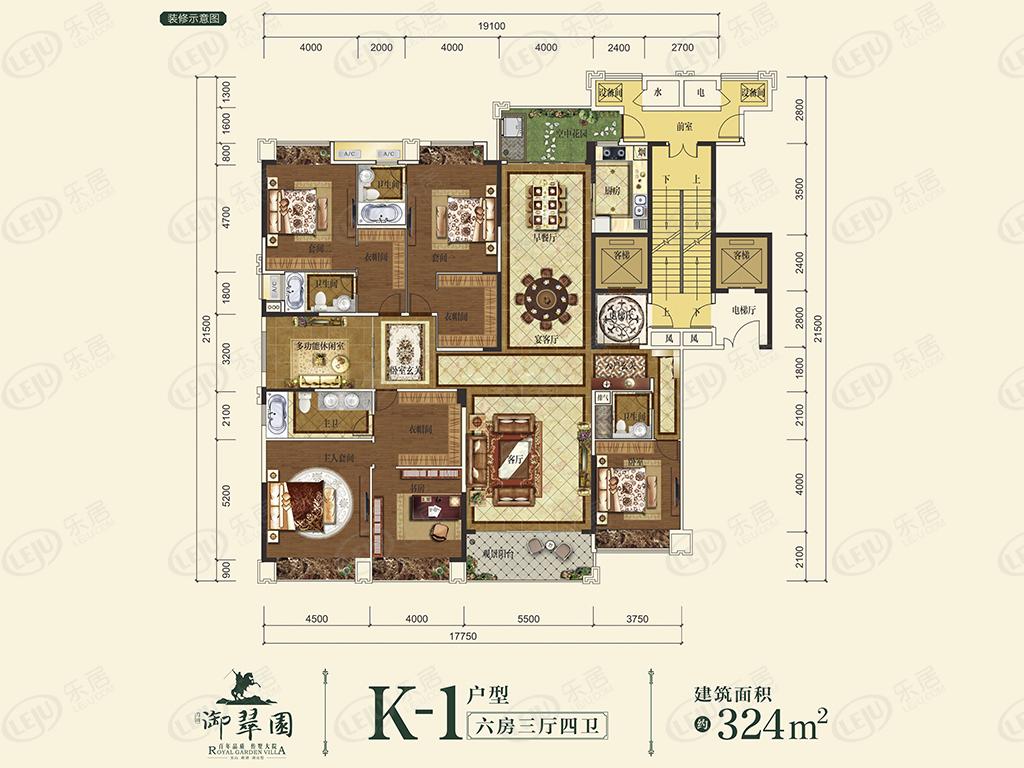 万盛御翠园6室3厅4卫户型图 - 玉林乐居