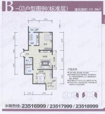 水映兰庭房型: 二房;  面积段: 121 －140 平方米;户型图