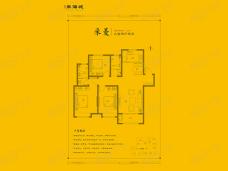 禹城东海城采菱户型图