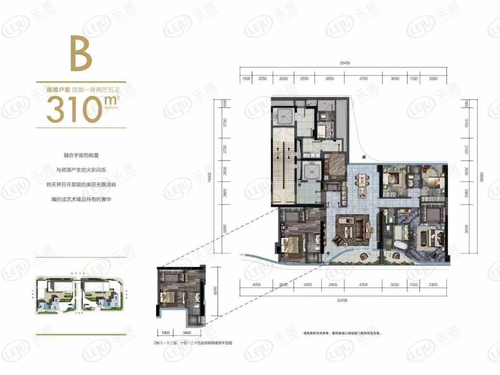 太子湾湾玺b户型户型图