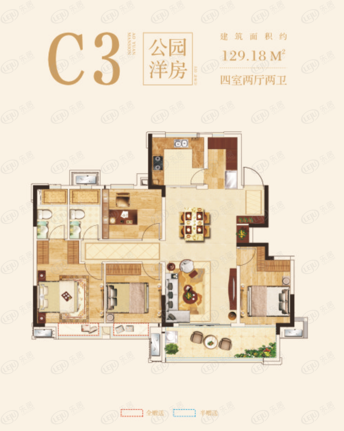 奥园誉府c3公园洋房户型图