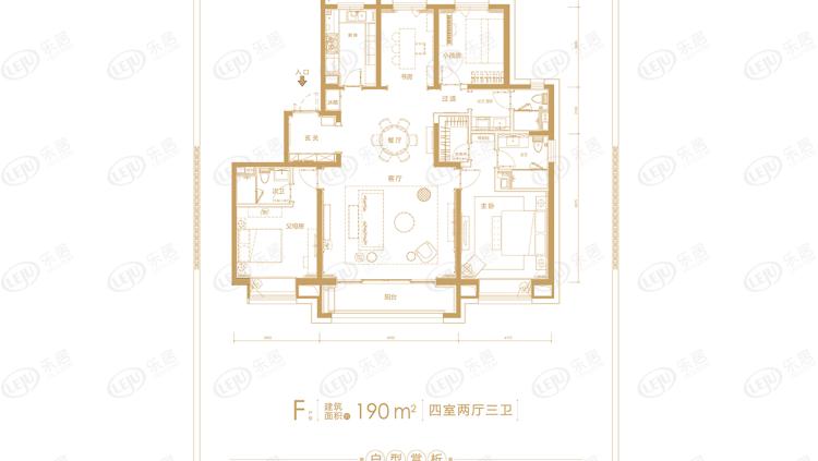 远大·凤玺湾户型图