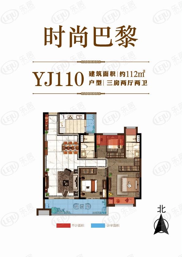 时代悦城户型图
