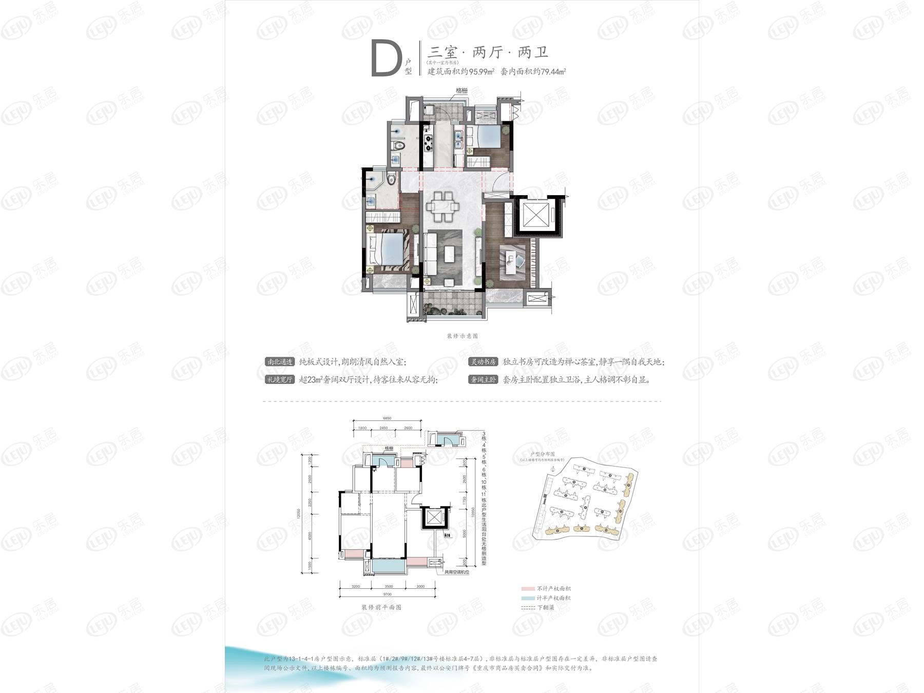 融创溪山春晓d户型户型图