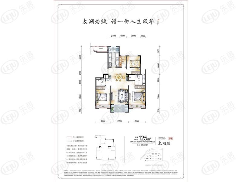 霅溪桃源太湖赋户型图