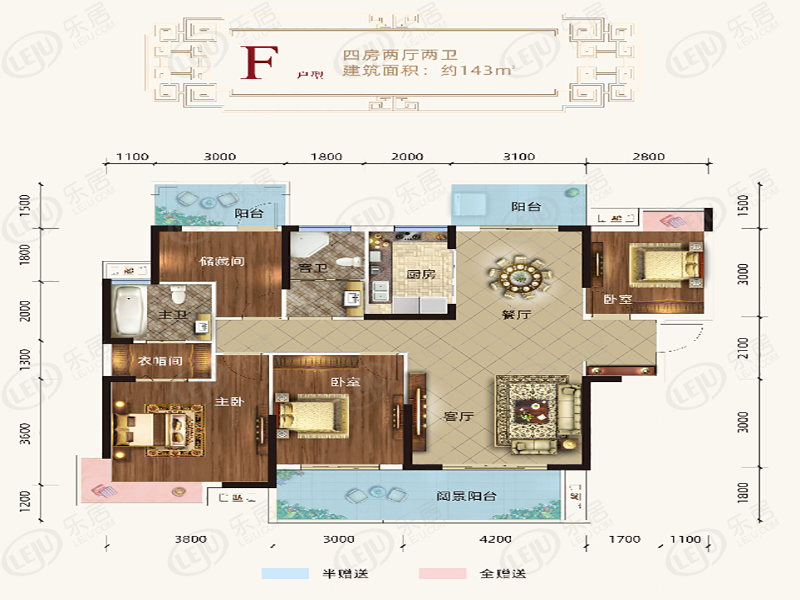 汨罗大汉龙城4室2厅2卫户型图 - 岳阳乐居