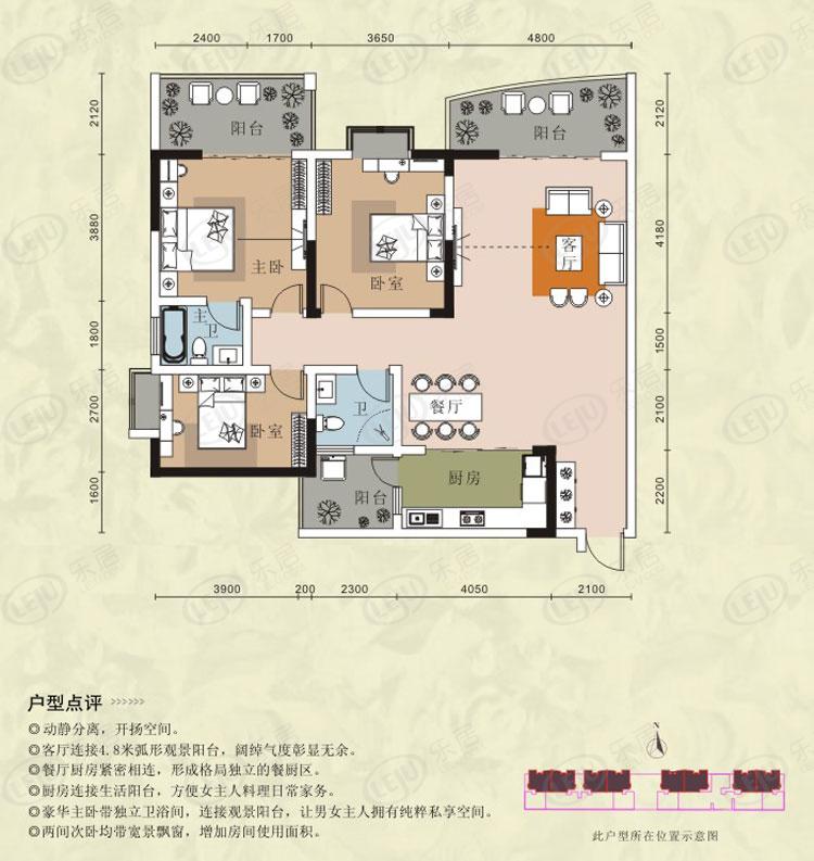鑫隆公园大地户型图