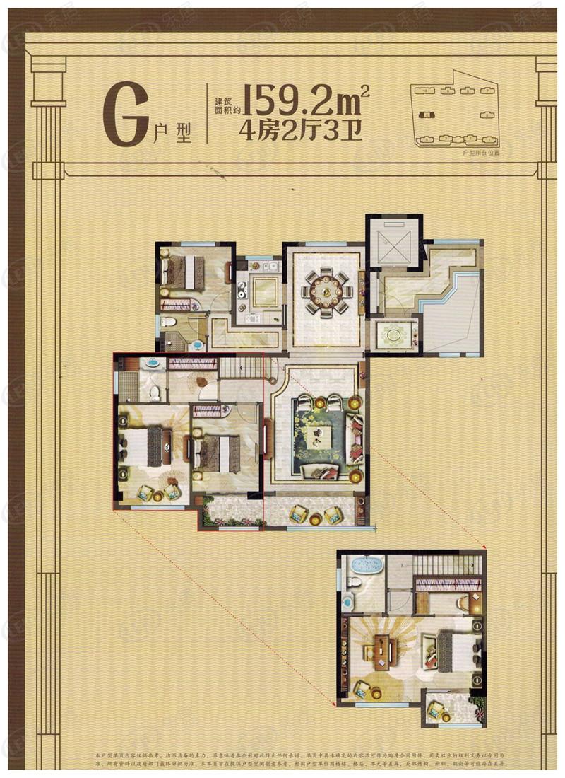 瑞鑫国宾府户型图