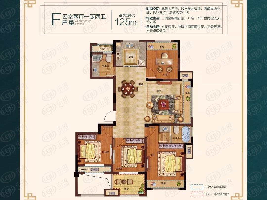 贝林棠樾湾f户型户型图