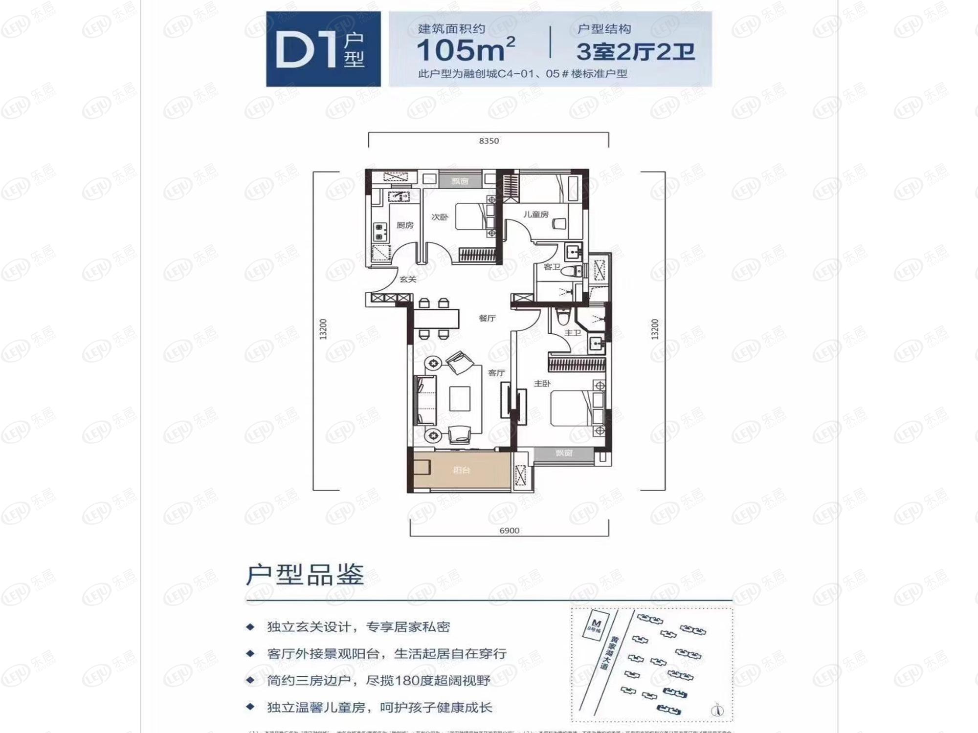 武汉融创城3室2厅2卫户型图 - 武汉乐居