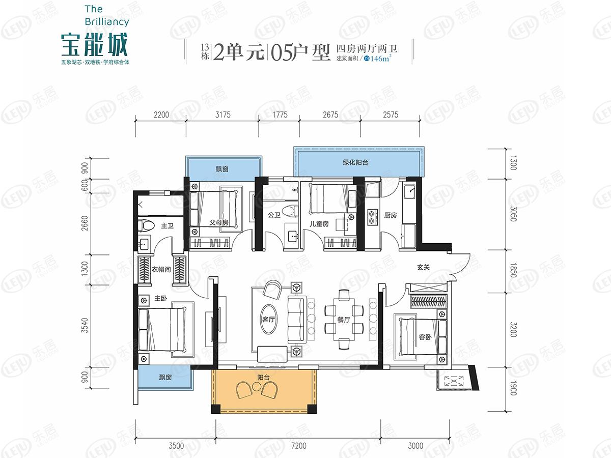 户型特色