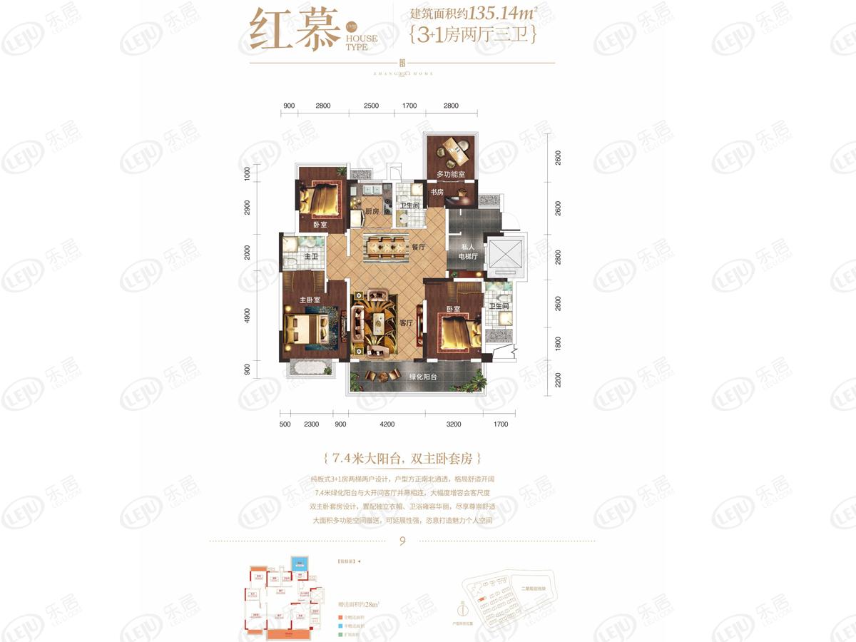 南宁彰泰红4室2厅2卫户型图 - 广西乐居