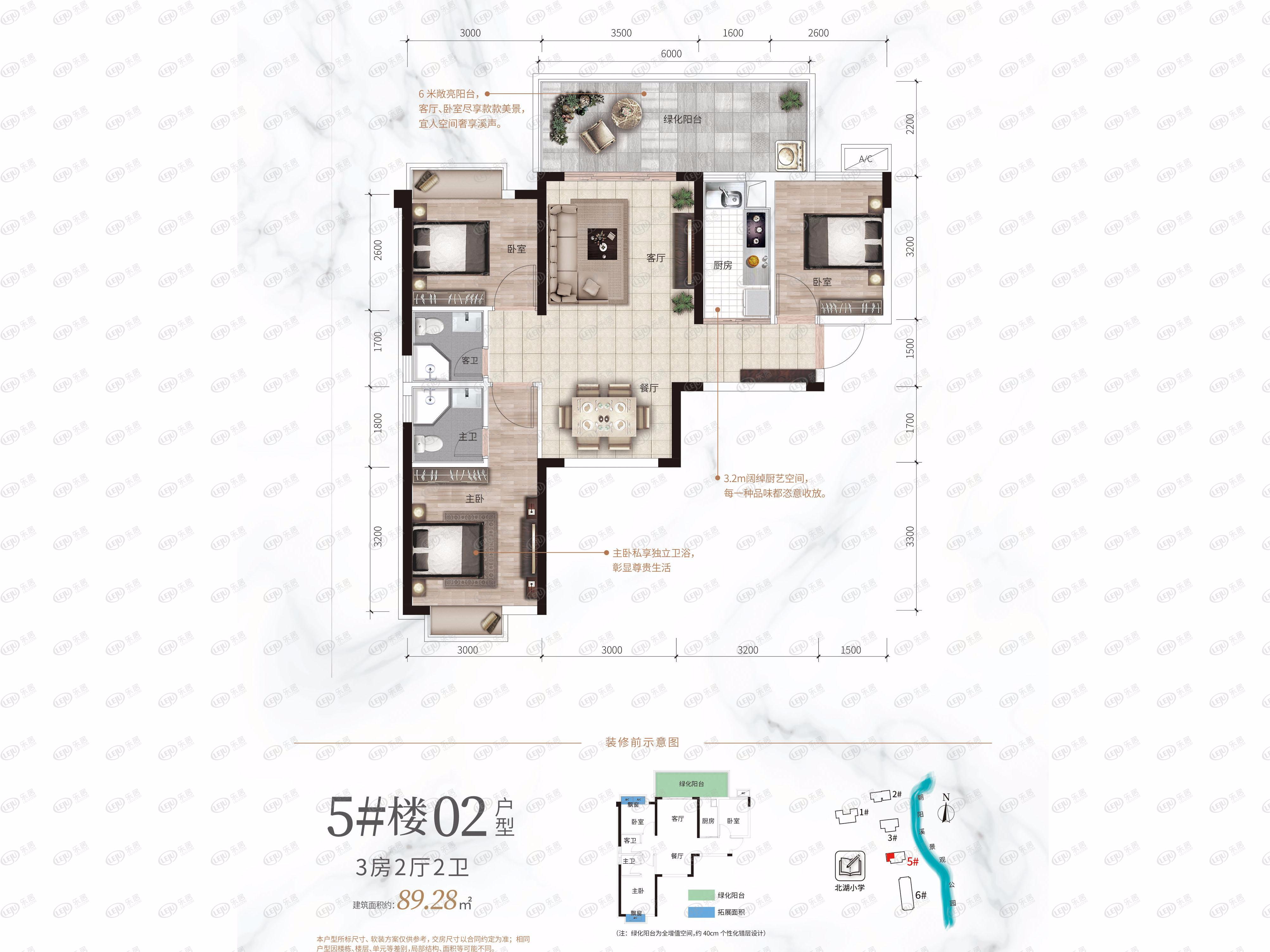 人和公园溪府5#楼02户型户型图