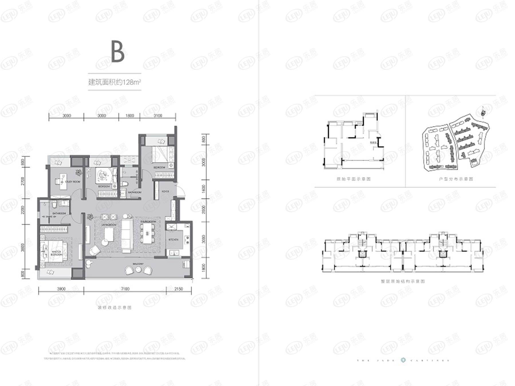 重庆龙湖云瑶玉陛b户型图