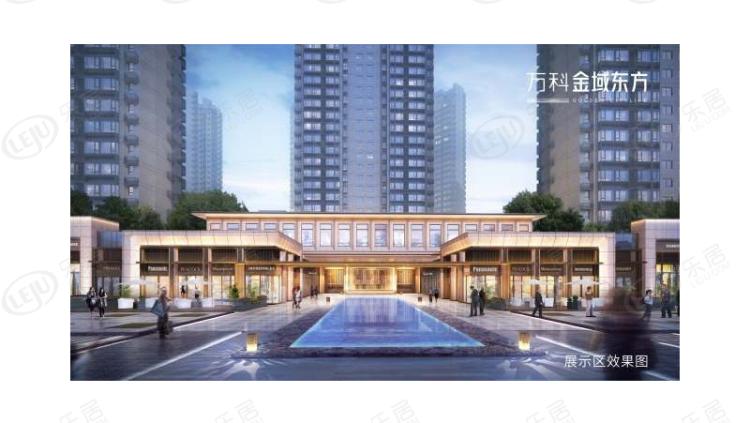 万科金域东方