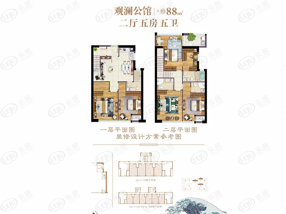 闽越水镇观澜公馆户型图