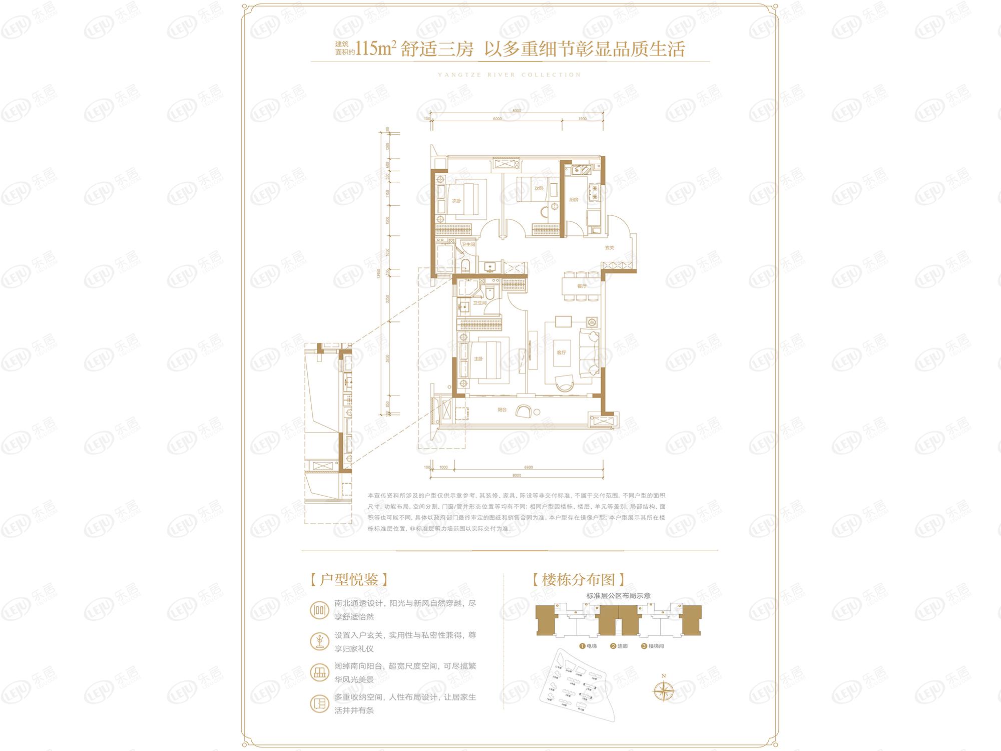 融创望江府115户型图