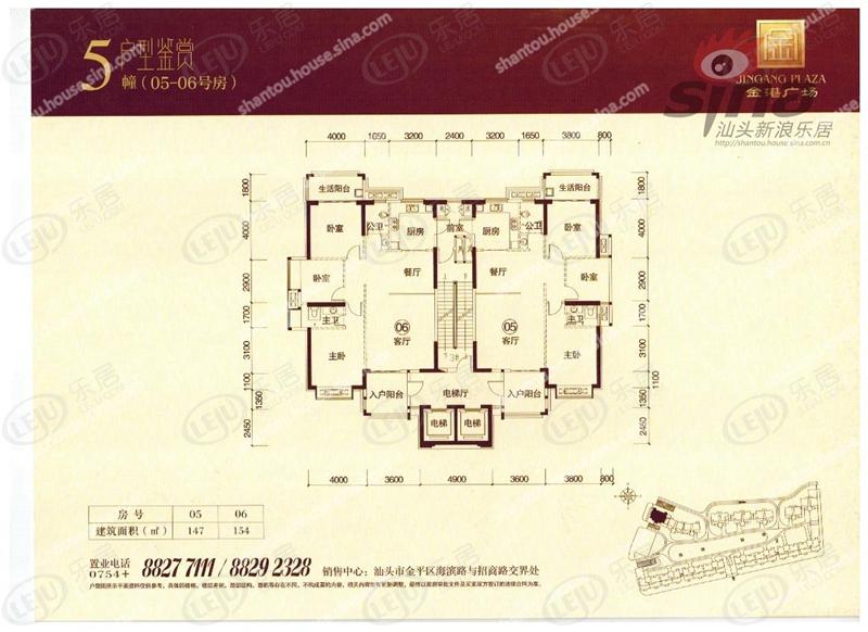 金港广场户型图