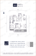 荆州阳光城文澜公馆户型图,房型图,平面图,小区楼盘