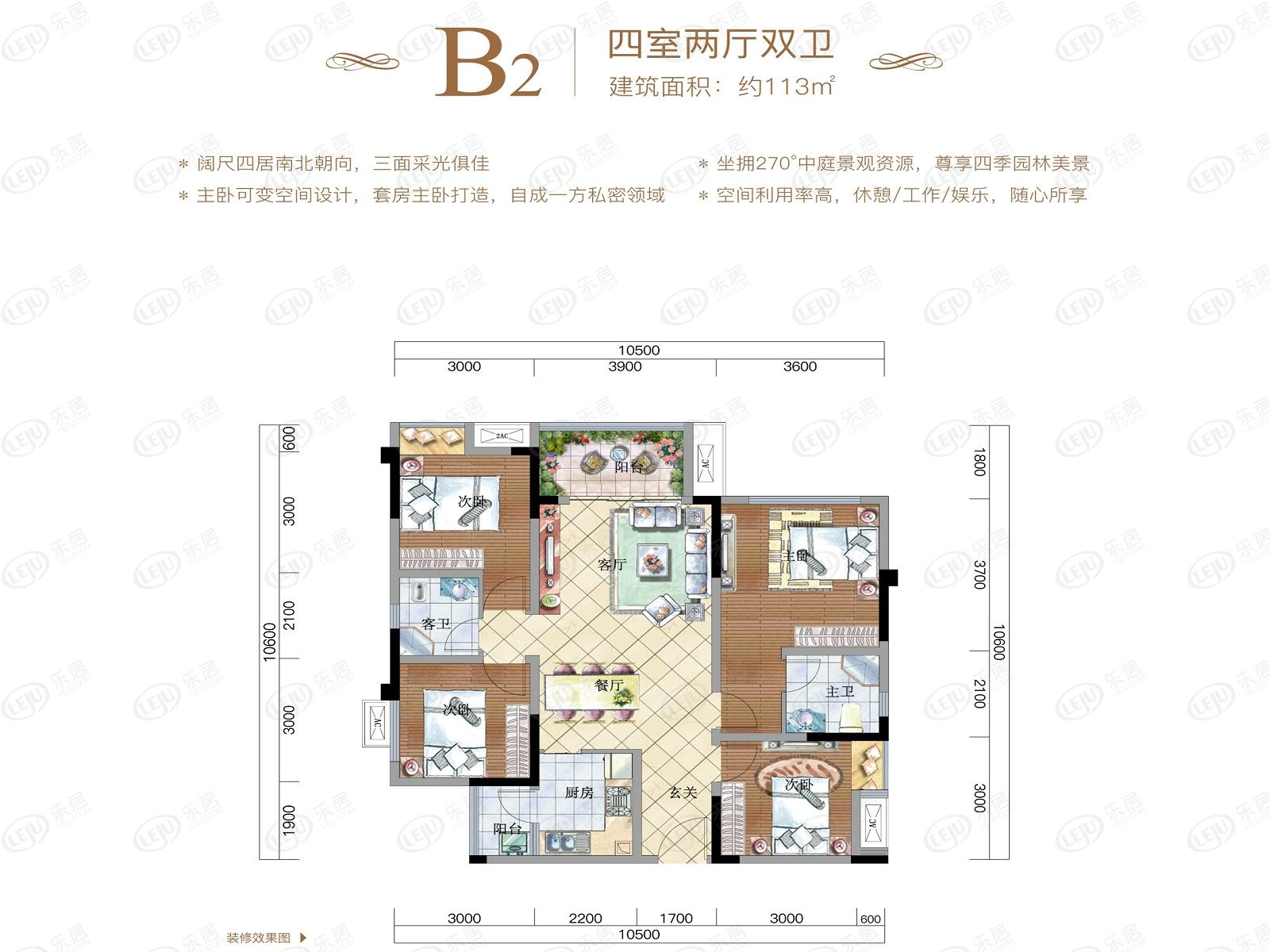 天誉珑城3室2厅2卫户型图 - 南充乐居