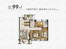 建瓯世茂云城