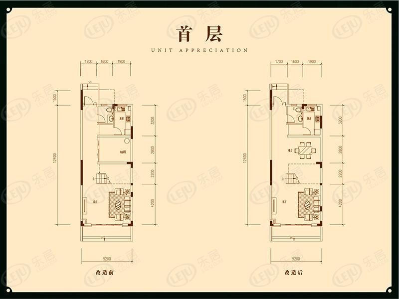 醴陵奥园冠军城142平米别墅,首层户型图