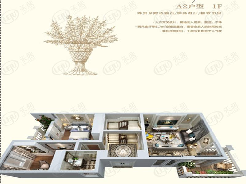 绵州水郡一期a2 1f户型图