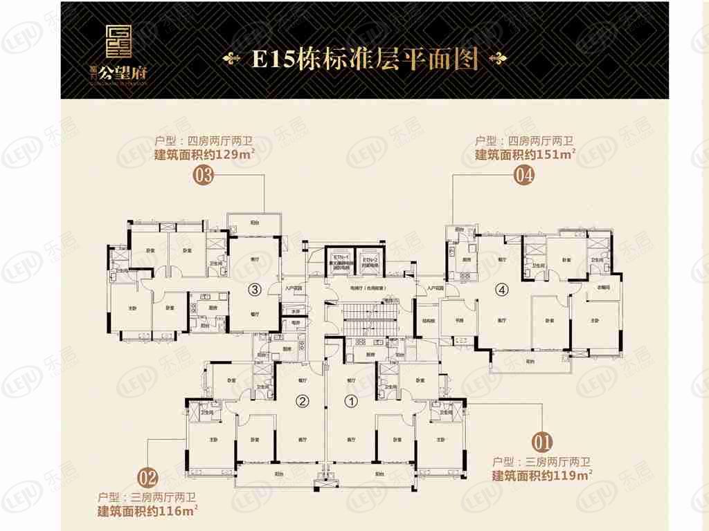 梅州富力城e15栋02户型图