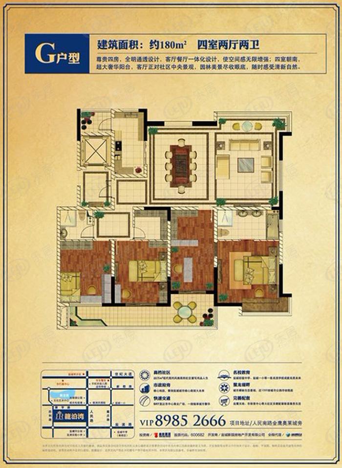 龙泊湾g户型图户型图