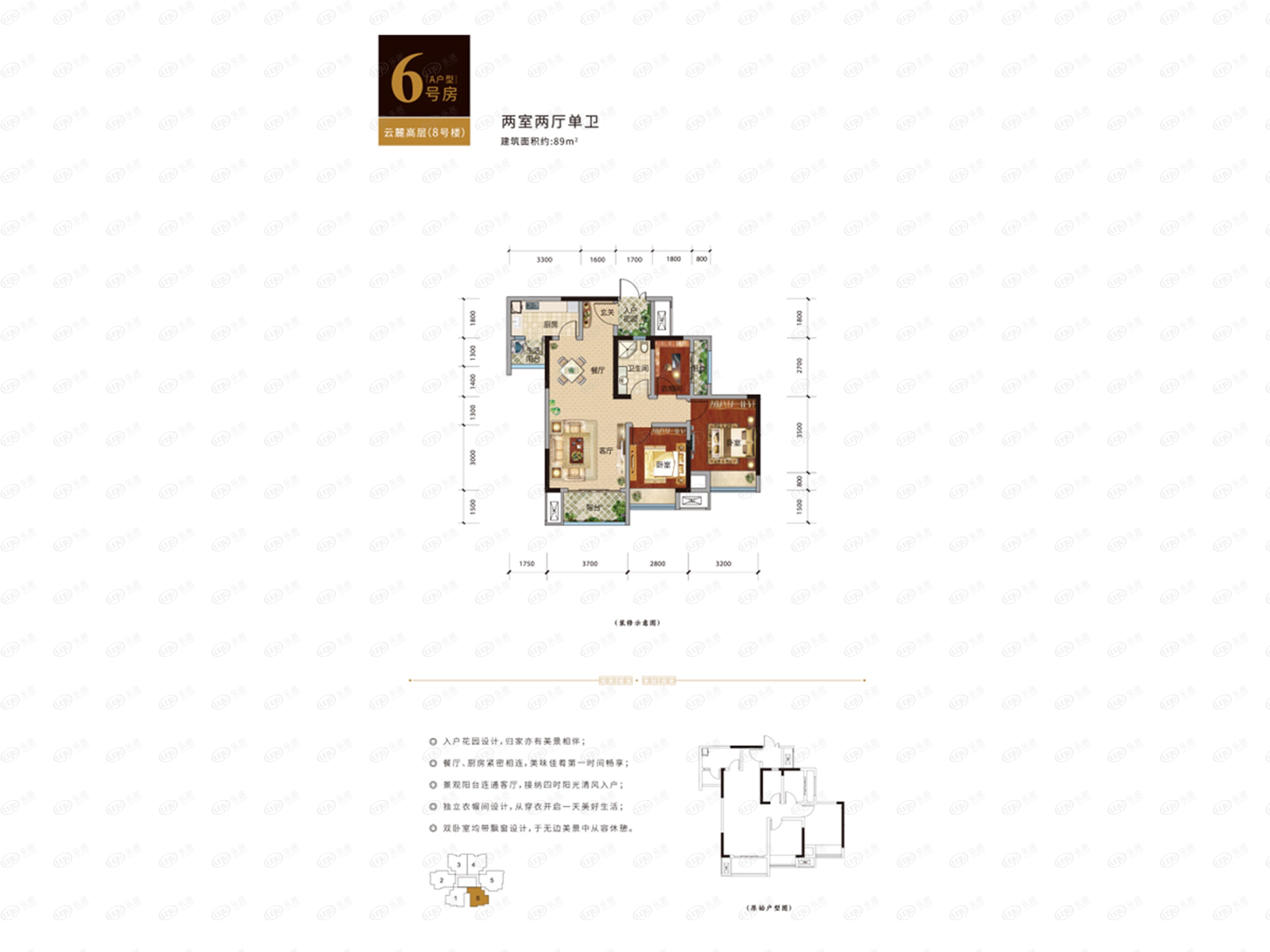 涪陵金科博翠府6号房户型图