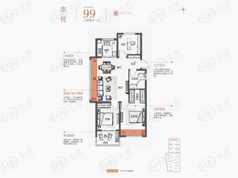 伟星金悦府3室2厅1卫户型图 - 芜湖乐居