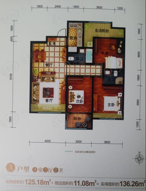 轩苑世家3期_宝鸡轩苑世家3期楼盘详情-宝鸡乐居