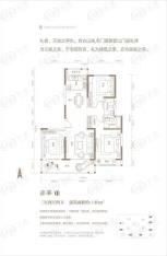 建业世和府3室2厅2卫户型图