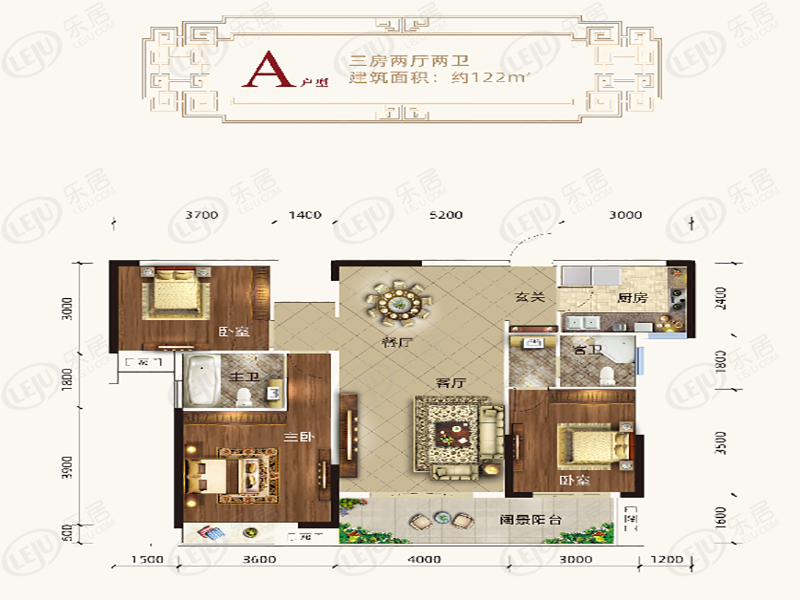 汨罗大汉龙城a户型122㎡三房两厅两卫户型图