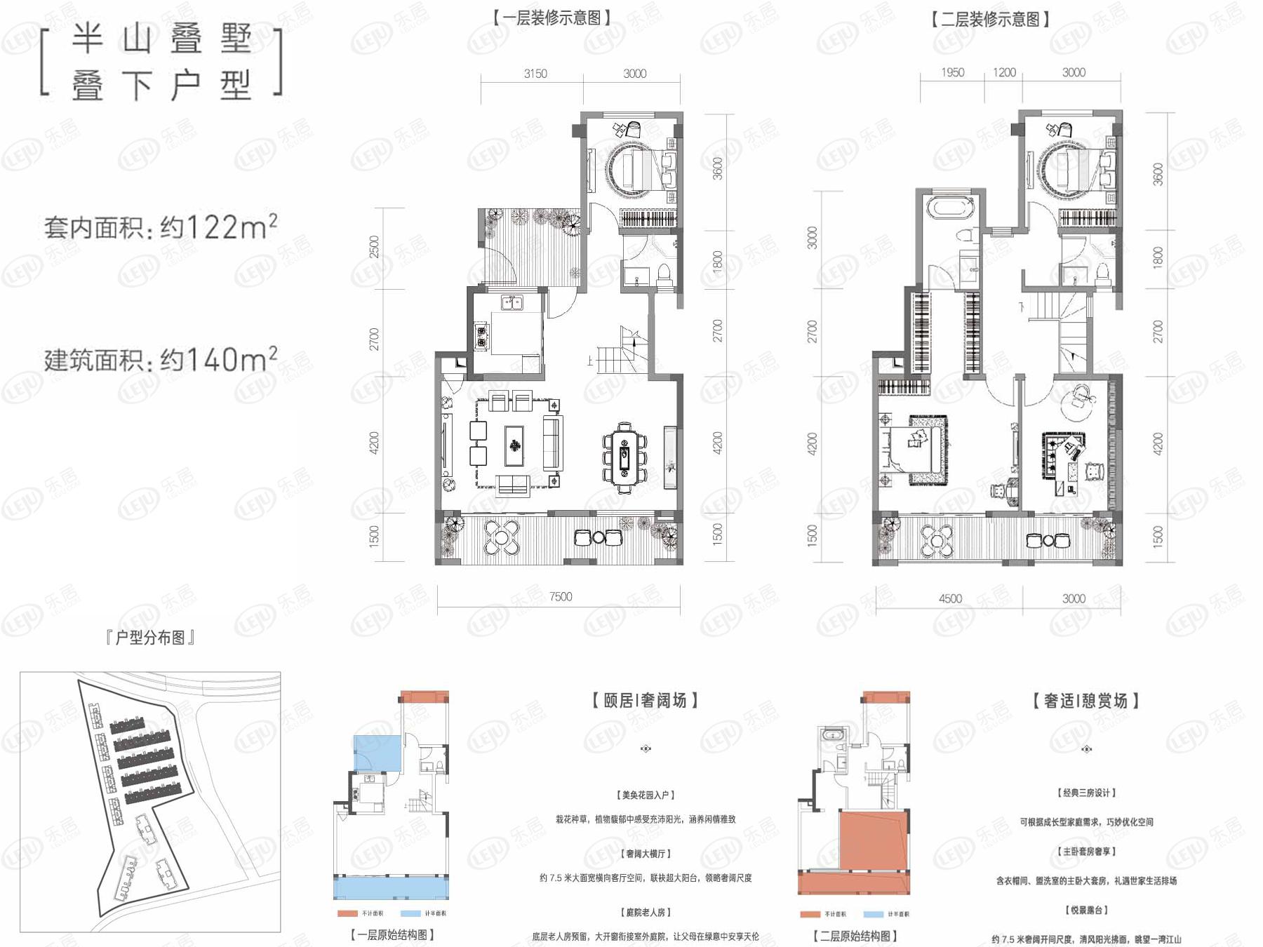 朗诗乐府半山叠墅叠下b1户型户型图