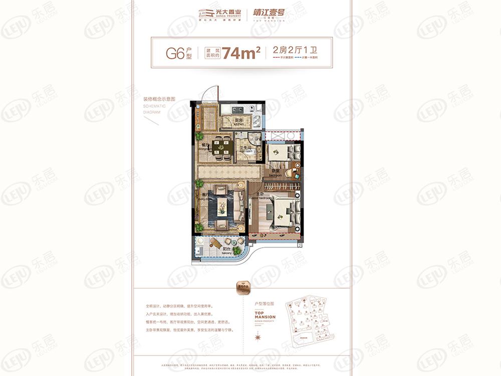 靖江壹号江语城3室2厅2卫户型图 - 台州乐居