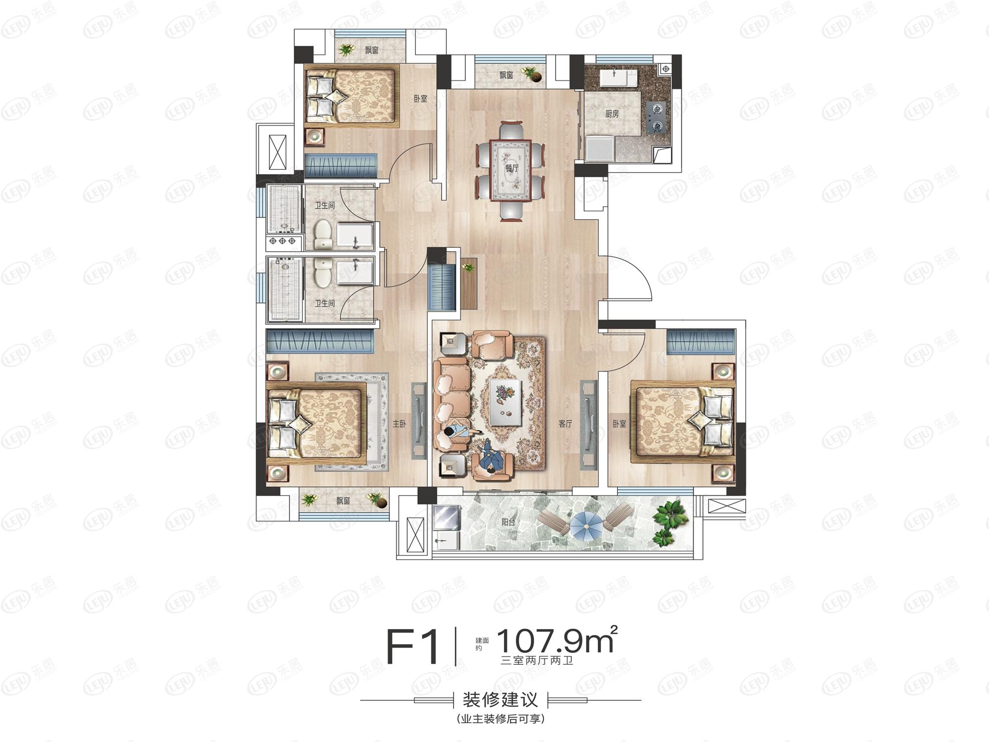 德信江南大院f1户型图