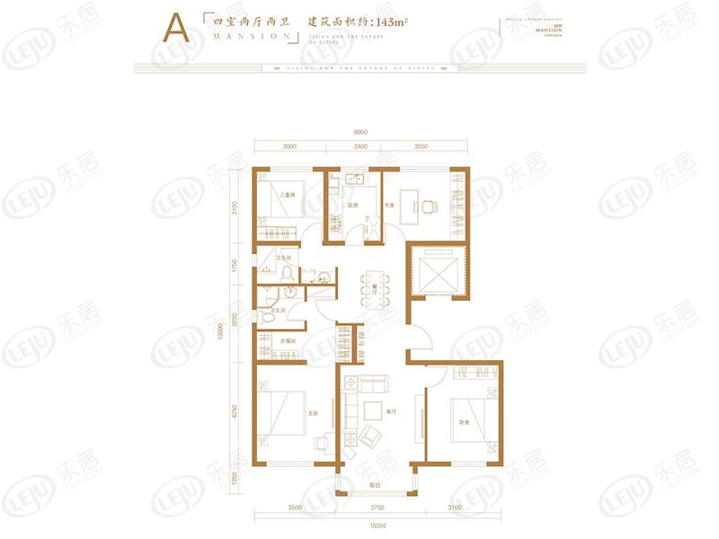金辰府a户型户型图