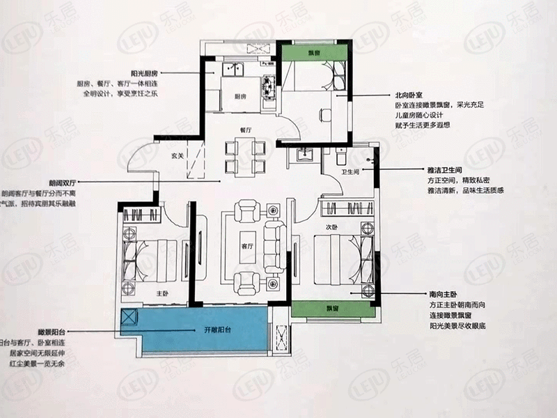 信友·天樾a户型户型图